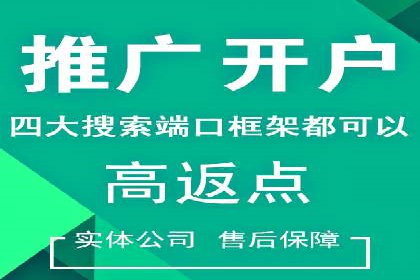 360信息流广告实战：某品牌成功营销的秘诀